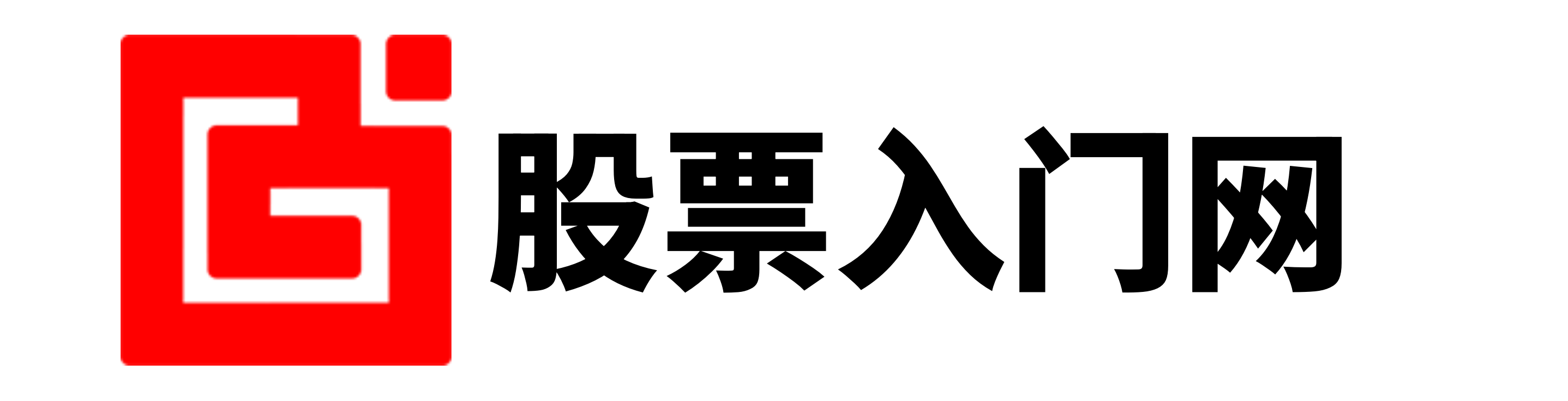 信誉证券